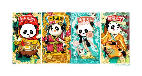 熊猫家族·国潮插画系列_香沫咖啡奶茶-站酷ZCOOL