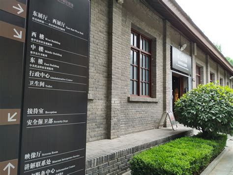 西安市临潼区鸿门宴博物馆