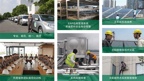 能源托管 - 商业模式 - 绿色建筑物联网建设者 - 源恒(YOHTEC)