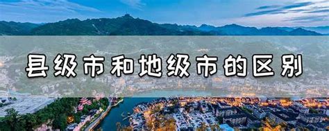 贵州一座硬气的县级市，人口总量仅105万，却要建三座飞机场|贵州|县级市|飞机场_新浪新闻