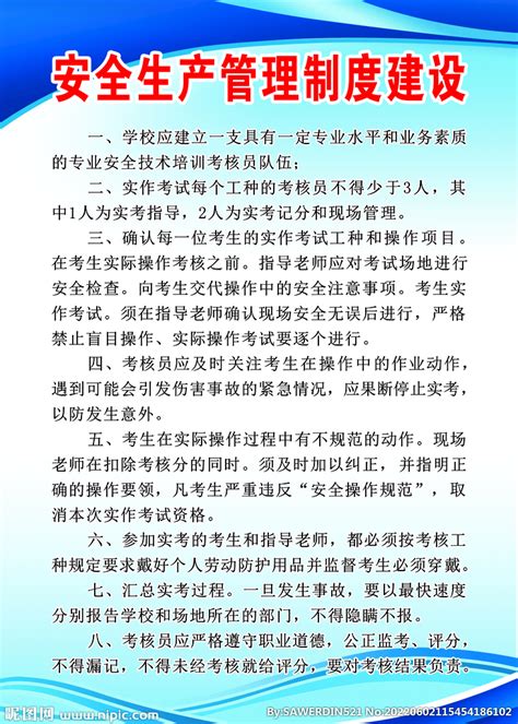 湖南省建设工程质量和安全生产管理条例-湘阴县政府网