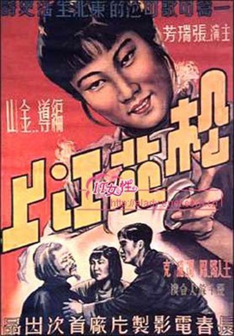 中国老电影海报回顾 - 设计之家