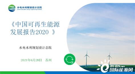 绿色能源广告海报PSD素材 - 爱图网