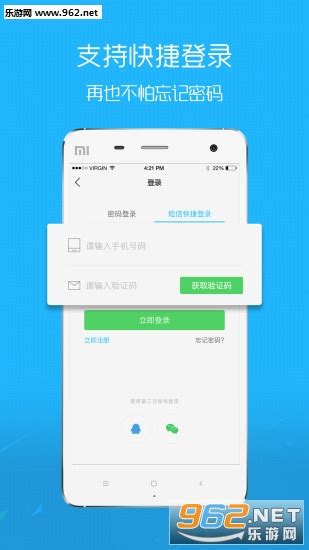 大舟山安卓版-大舟山app下载v2.5.10-乐游网软件下载