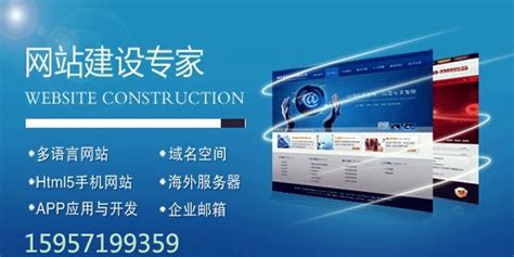 杭州营销型网站建设公司-258jituan.com企业服务平台