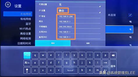 中国电信免单线复用、免抓直播源、免机顶盒收看正版IPTV攻略_软件应用_什么值得买