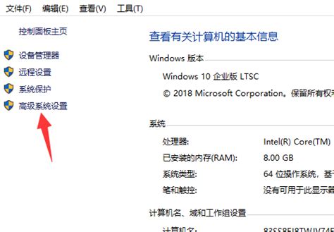 Windows10系统16G内存最佳虚拟内存设置方法教学-纯净之家