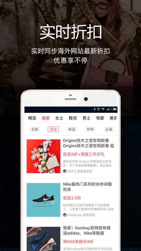 海淘1号安卓版2020绿色下载 -系统族