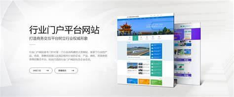 杭州网站建设_网页设计制作_高品质网站定制开发_小程序设计 ...