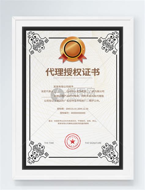 授权于北京科麦信息技术有限公司在城建档案领域全国总经销商-忆备缩微科技（北京）有限公司