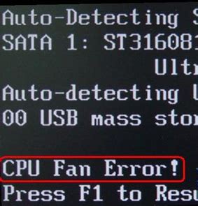 cpu fan error怎么解决？电脑开机提示CPU FAN ERROR的解决方法_电脑故障-装机之家