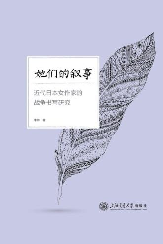中国十大著名女作家 三毛上榜，第四是著名言情小说家(2)_排行榜123网