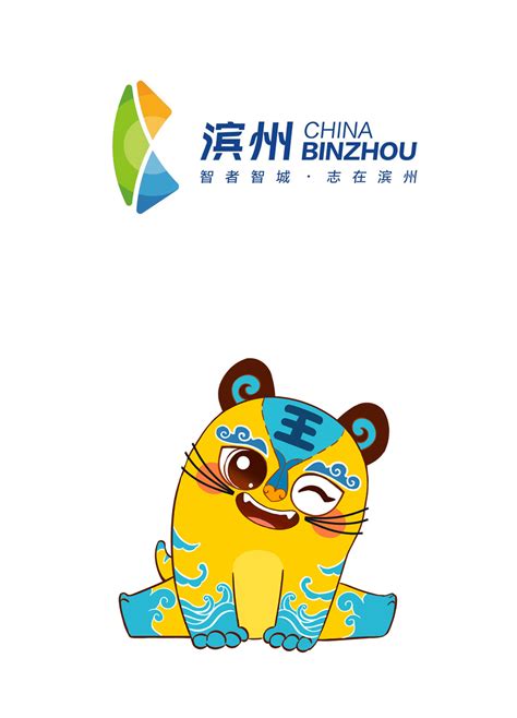 滨州市机器人协会会徽（中标作品）|平面|标志|李泽一Start - 原创作品 - 站酷 (ZCOOL)