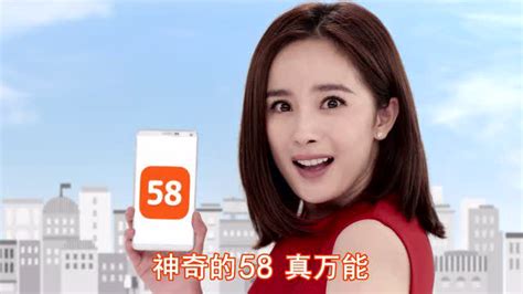 58同城15秒广告_腾讯视频