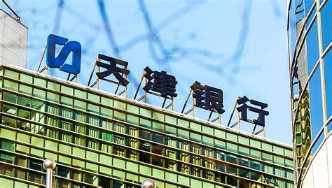 天津银行领660万罚单，12项违法违规事实涉同业、理财业务|界面新闻
