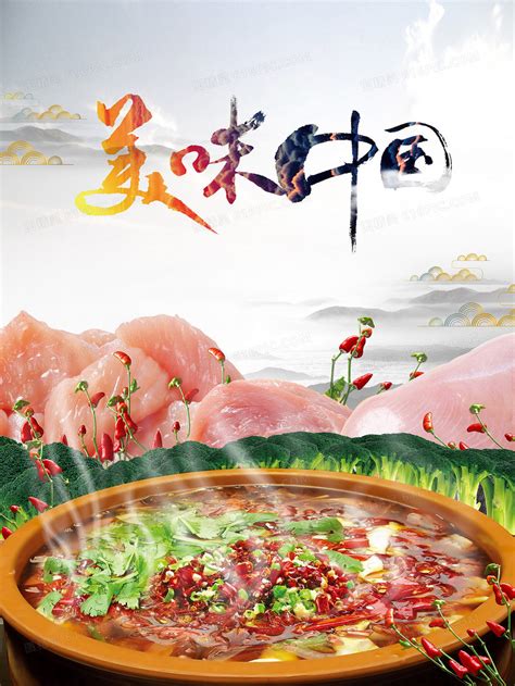 《舌尖上的中国第三季》中会播出哪些美食？——舌尖三预告片最强分析 - 知乎