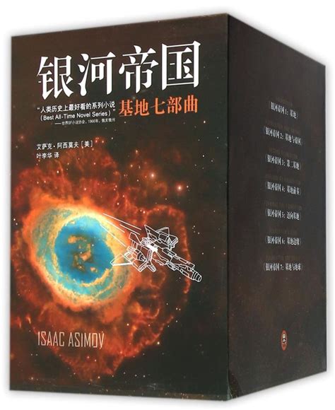第一章 新生 _《全球领主：神话帝国》小说在线阅读 - 起点中文网