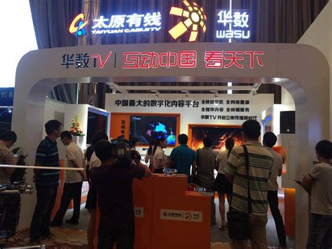 有线电视高清机顶盒安装和使用方法-中国木业网