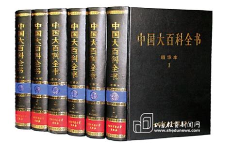 《中国大百科全书》世界地理学科新增2500余条目 “一带一路”等有望入编