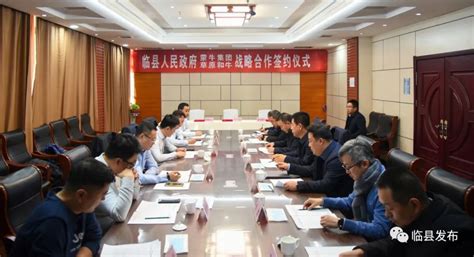 临县召开2022年林长制暨森林防火工作再安排再部署会议_中国环保新闻网 | 环保网