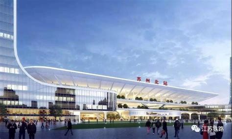 苏州北站新规划来了！未来巨变，媲美上海虹桥站_凤凰网