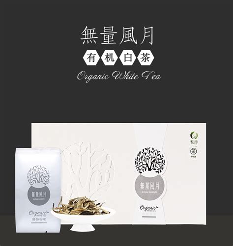 中国茶图鉴—生态茶与有机茶 - 知乎