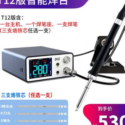Aixun Soldering iron stations for precision soldering rework_艾讯工具