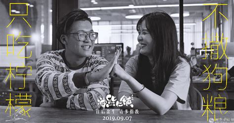 《逗爱熊仁镇》曝MV《往后余生》 演绎新式爱情观 - 新财网