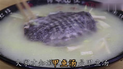 历史上令人“不适”的4大美食,铁板甲鱼上榜,最后一种很残忍|甲鱼|美食|驴_新浪新闻