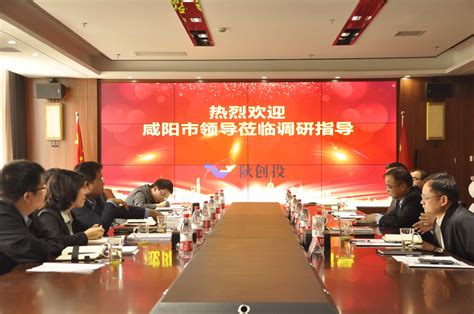 咸阳市2022年实现GDP2817.55亿元 同比增长4.4%凤凰网陕西_凤凰网