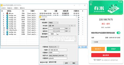 【豌豆IP加速器官方版】豌豆IP加速器下载官方版 v3.5.5 安卓版-开心电玩