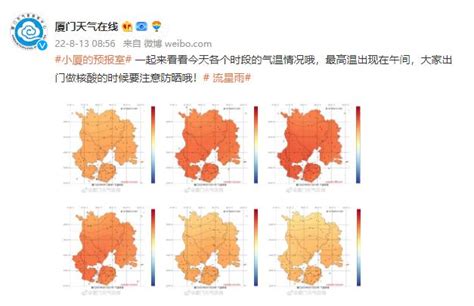 中央气象台首发大雾红色预警河南省滑县能见度低于100米_高清图片_全景视觉