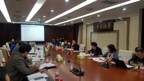 王文举校长参加教学基本状态数据采集工作部署会-北京物资学院新闻中心