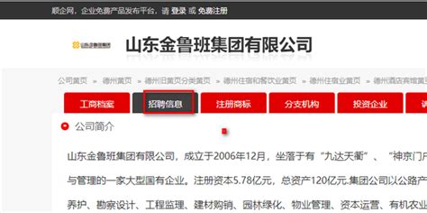 家门口的国企招聘-辽宁省机场管理集团有限公司2021年公开招聘工作人员公告 - 知乎