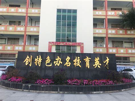2021年广东惠州博罗县公安局公开招聘警务辅助人员考试有关事项通知