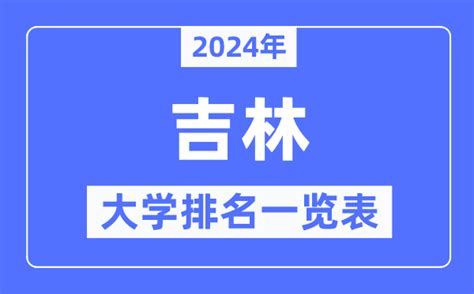 吉林省推荐2022年中国美丽休闲乡村名单名单公示凤凰网吉林_凤凰网