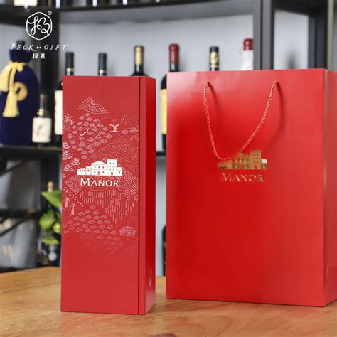 红酒礼盒通用单支包装盒葡萄酒盒礼品盒盒子空盒纸盒手提私人定制-淘宝网