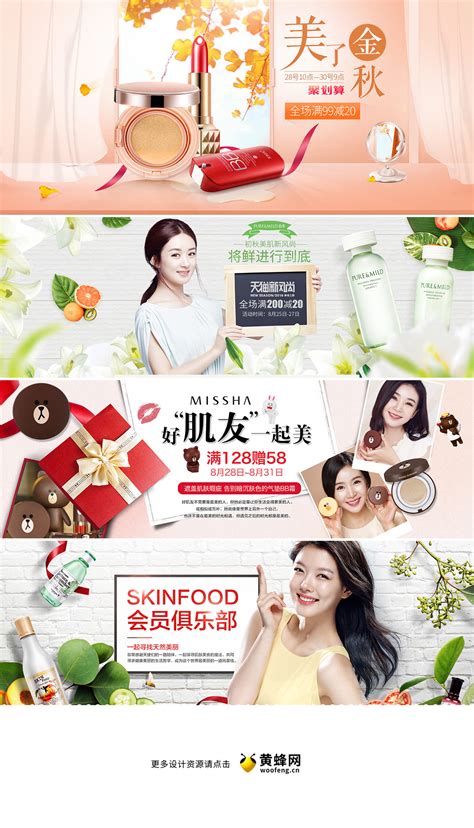 紫粉色3d场景美妆产品现代双十一购物狂欢季美妆促销中文海报 - 模板 - Canva可画