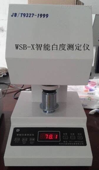 面粉加工精度测定仪（麸星仪）BLH-180K |产品中心|浙江伯利恒仪器设备有限公司