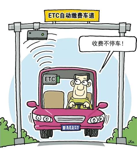 高速ETC卡是什么？有ETC可以走人工通道吗_车主指南