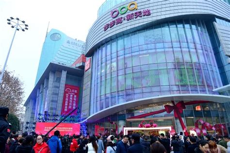 步步高岳阳新天地12月29日开业总投资超10亿_联商网