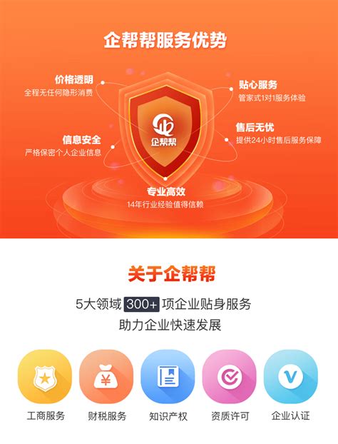 云南公司注册线上服务平台-云南共信赢财务网