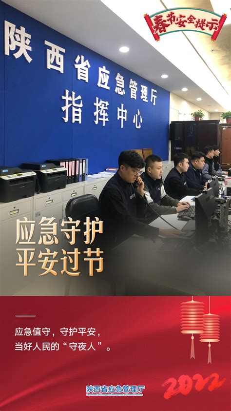 陕西省公安厅 - 成功案例 - 西安星空工程造价咨询有限公司-官网