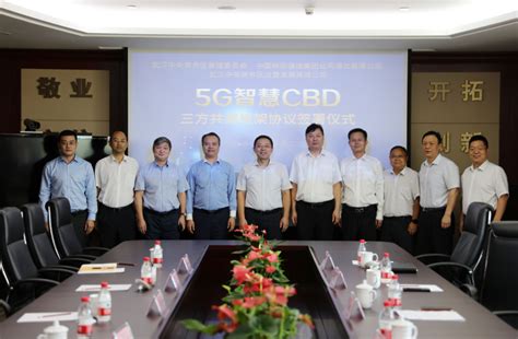 中国远洋海运 集团要闻 中远海运出席首届可持续发展论坛 发起可持续发展企业行动倡议