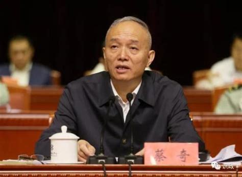 蔡奇当选北京市委书记-新闻频道-和讯网