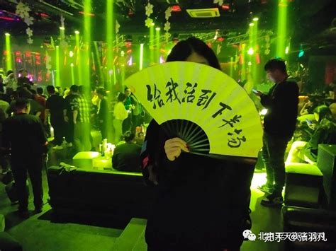 北京工体气氛好的夜店有哪些卡座消费多少？ - 知乎