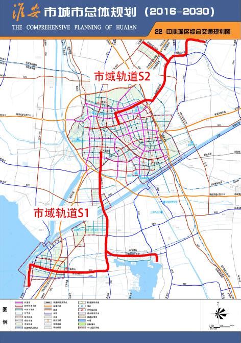 淮安未来交通规划：2条市域轨道线路，3条城市轨道线路 - 要闻 - 江淮网