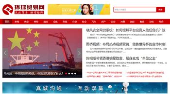 郑州网站建设|网站托管|网站开发-郑州天诺网络技术有限公司