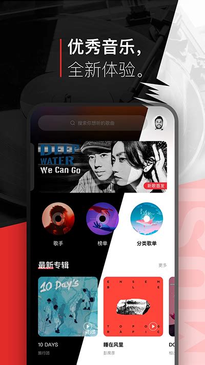 百度音乐app下载-百度音乐播放器手机版下载v5.9.9.5 官方安卓版-当易网