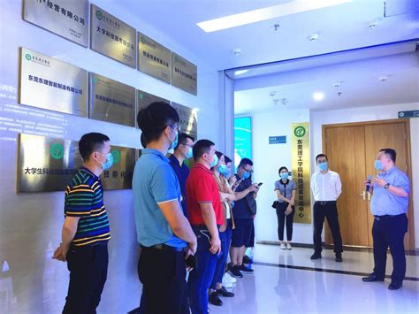 清远市科技局举办首届企业高质量发展暨科技招商沙龙